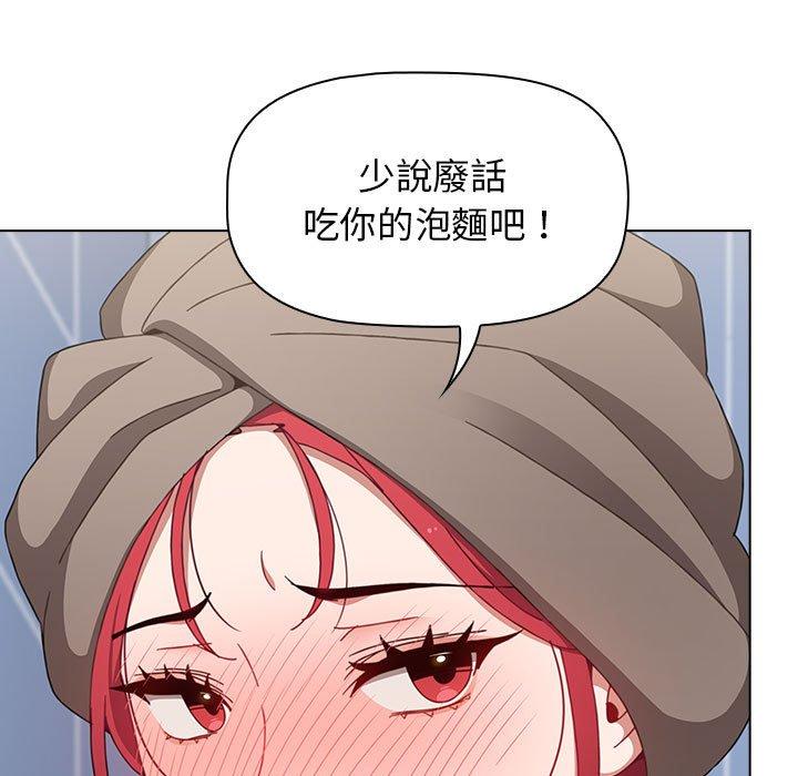 [韩国漫画] 小孩子才做选择 - 韩国漫画 剧情,巨乳大奶#[158P]-112