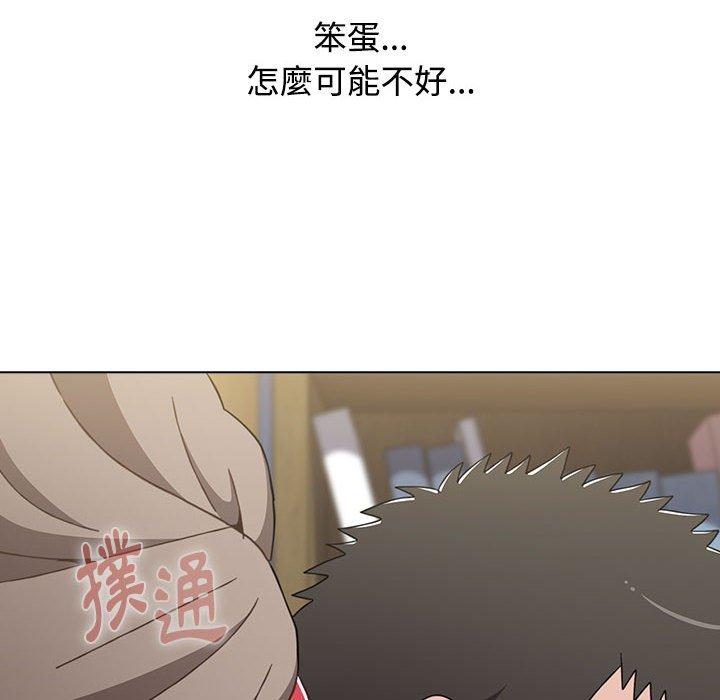 [韩国漫画] 小孩子才做选择 - 韩国漫画 剧情,巨乳大奶#[158P]-117