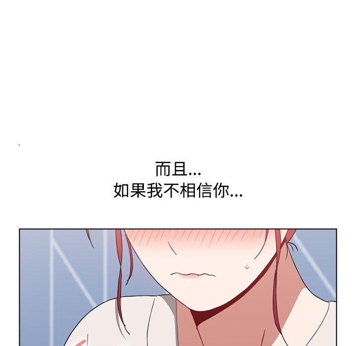 [韩国漫画] 小孩子才做选择 - 韩国漫画 剧情,巨乳大奶#[158P]-120