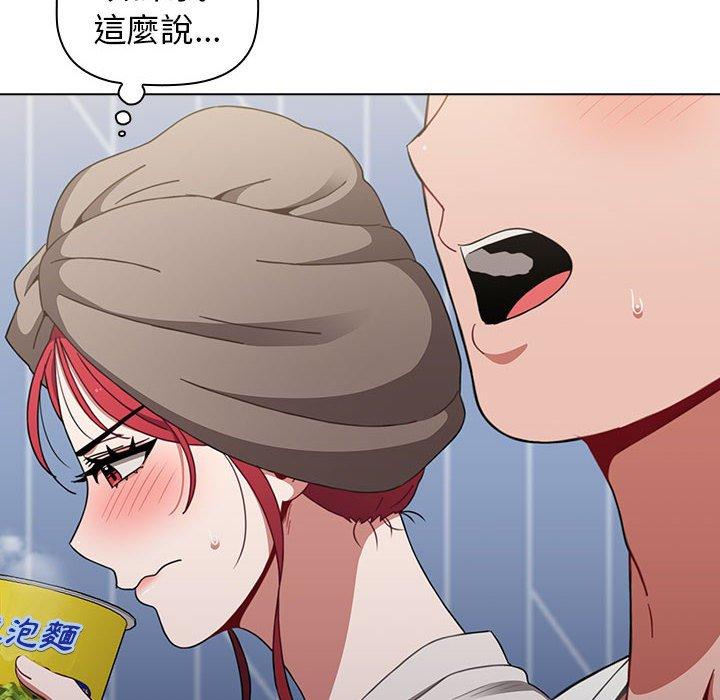 [韩国漫画] 小孩子才做选择 - 韩国漫画 剧情,巨乳大奶#[158P]-123