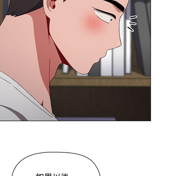 [韩国漫画] 小孩子才做选择 - 韩国漫画 剧情,巨乳大奶#[158P]-126