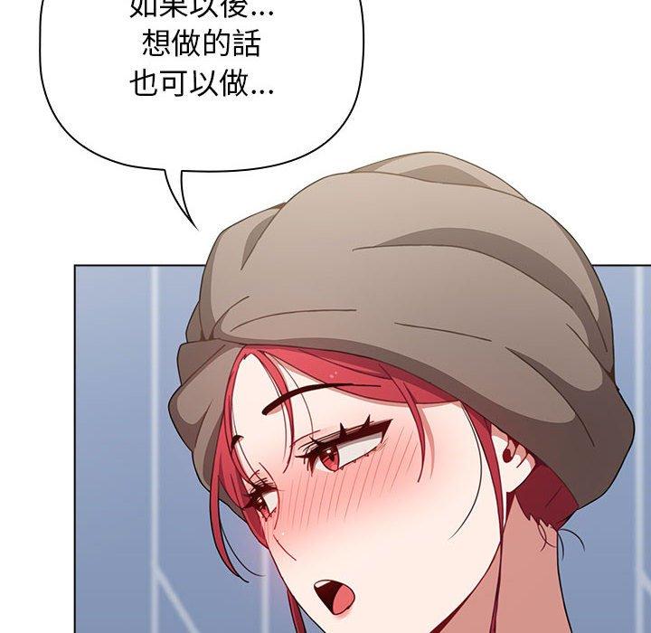 [韩国漫画] 小孩子才做选择 - 韩国漫画 剧情,巨乳大奶#[158P]-127