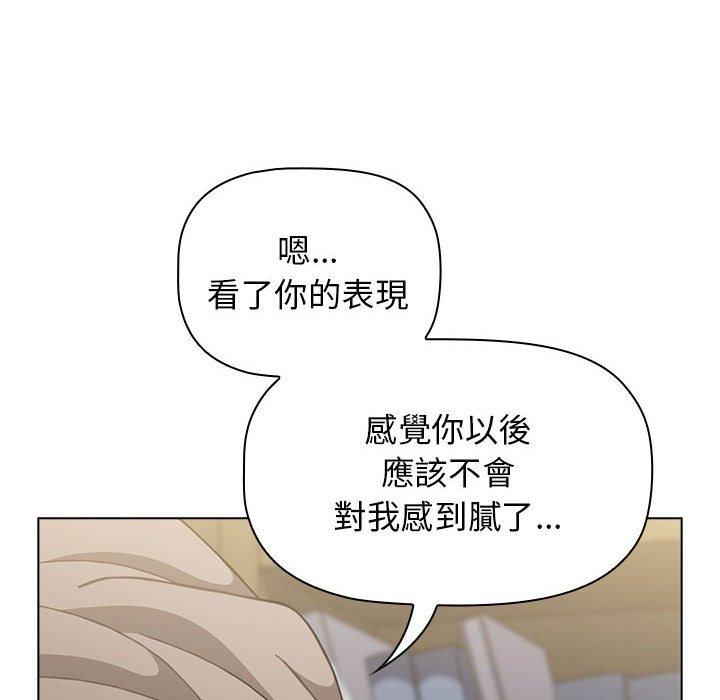 [韩国漫画] 小孩子才做选择 - 韩国漫画 剧情,巨乳大奶#[158P]-129