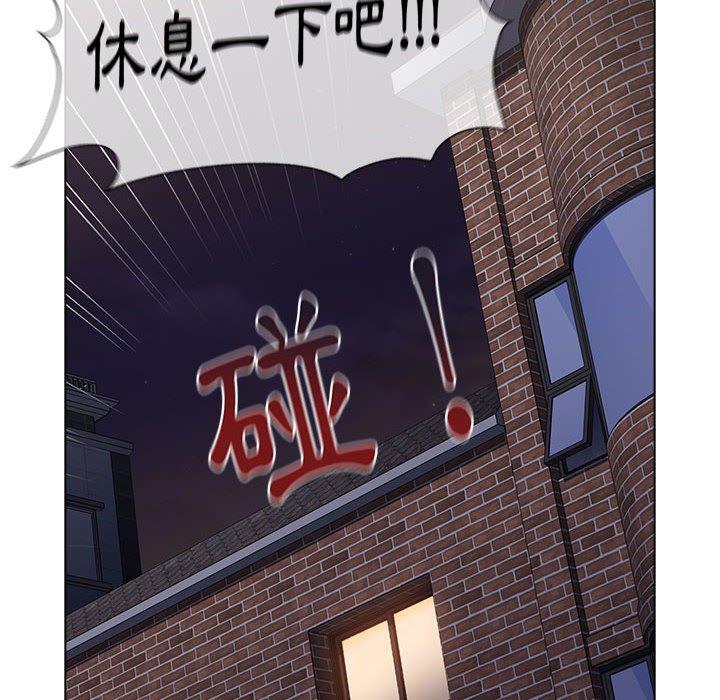 [韩国漫画] 小孩子才做选择 - 韩国漫画 剧情,巨乳大奶#[158P]-135