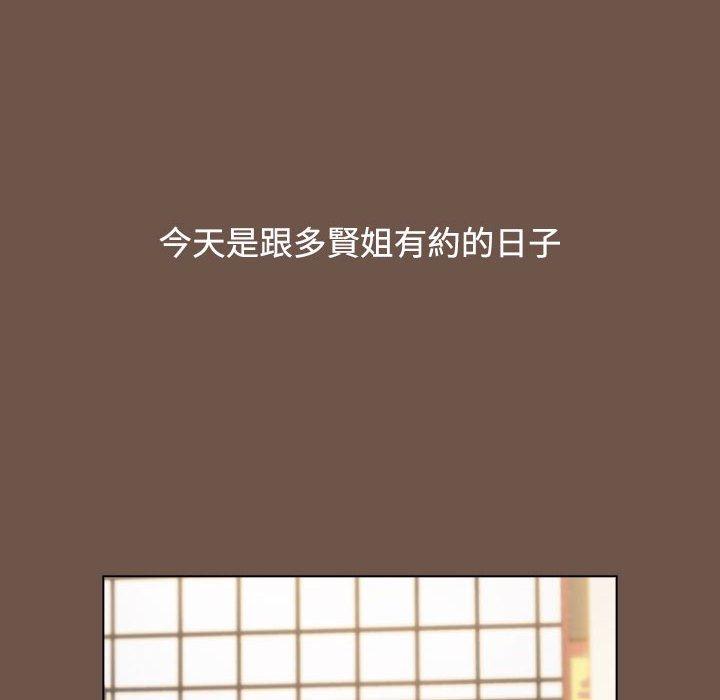 [韩国漫画] 小孩子才做选择 - 韩国漫画 剧情,巨乳大奶#[158P]-141