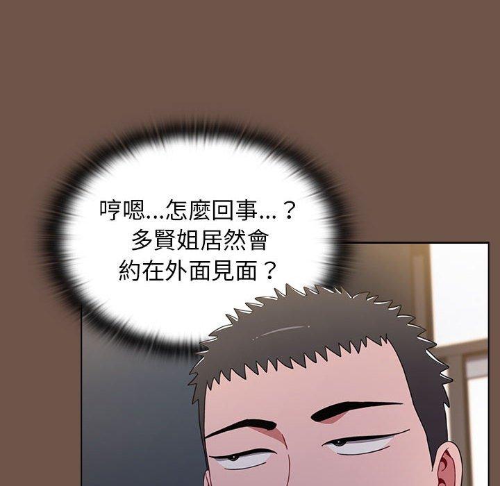 [韩国漫画] 小孩子才做选择 - 韩国漫画 剧情,巨乳大奶#[158P]-143