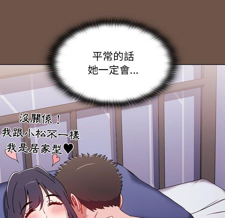 [韩国漫画] 小孩子才做选择 - 韩国漫画 剧情,巨乳大奶#[158P]-145