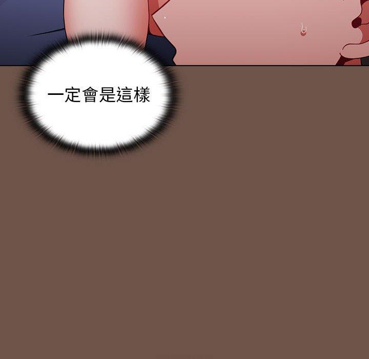 [韩国漫画] 小孩子才做选择 - 韩国漫画 剧情,巨乳大奶#[158P]-147