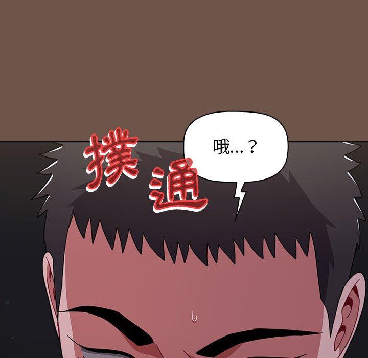 [韩国漫画] 小孩子才做选择 - 韩国漫画 剧情,巨乳大奶#[158P]-152