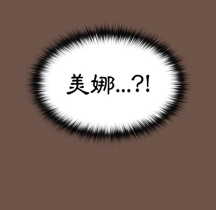 [韩国漫画] 小孩子才做选择 - 韩国漫画 剧情,巨乳大奶#[158P]-158
