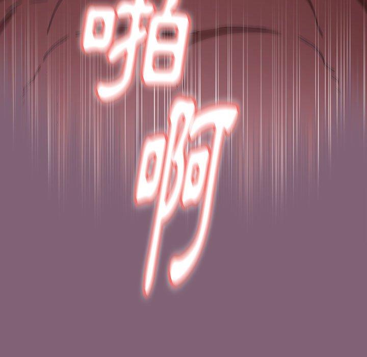 [韩国漫画] 小孩子才做选择 - 韩国漫画 剧情,巨乳大奶#[158P]-17