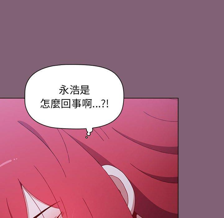 [韩国漫画] 小孩子才做选择 - 韩国漫画 剧情,巨乳大奶#[158P]-27