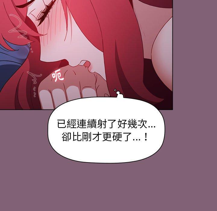 [韩国漫画] 小孩子才做选择 - 韩国漫画 剧情,巨乳大奶#[158P]-28