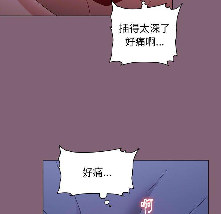 [韩国漫画] 小孩子才做选择 - 韩国漫画 剧情,巨乳大奶#[158P]-34