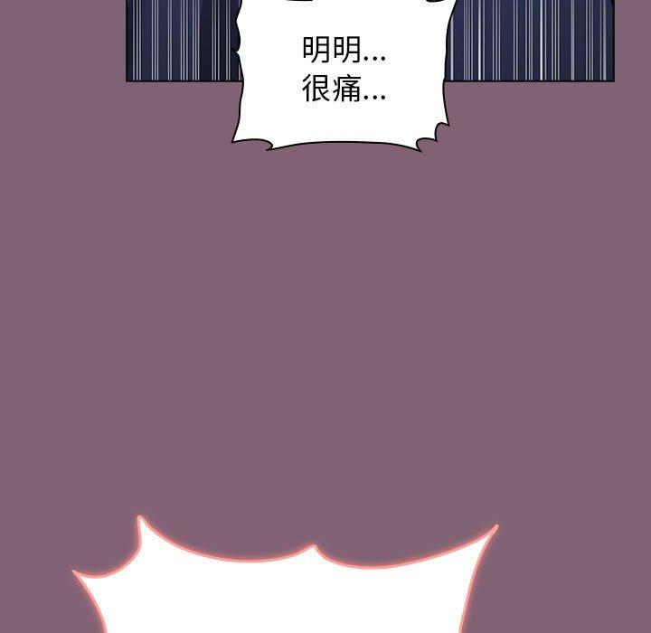 [韩国漫画] 小孩子才做选择 - 韩国漫画 剧情,巨乳大奶#[158P]-36