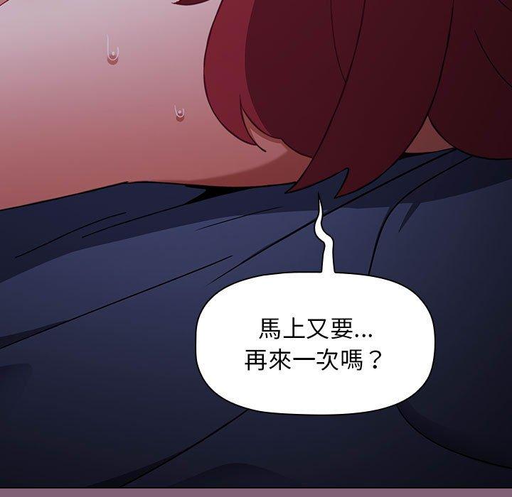 [韩国漫画] 小孩子才做选择 - 韩国漫画 剧情,巨乳大奶#[158P]-5