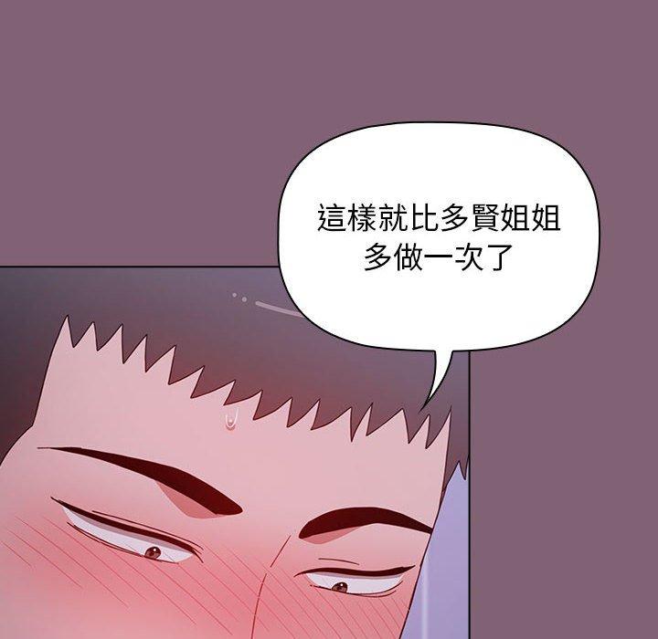 [韩国漫画] 小孩子才做选择 - 韩国漫画 剧情,巨乳大奶#[158P]-51