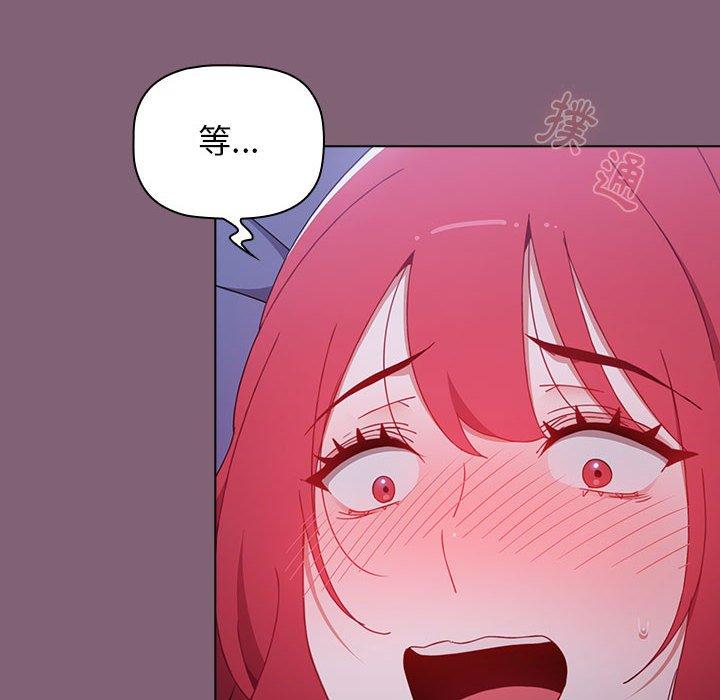 [韩国漫画] 小孩子才做选择 - 韩国漫画 剧情,巨乳大奶#[158P]-53