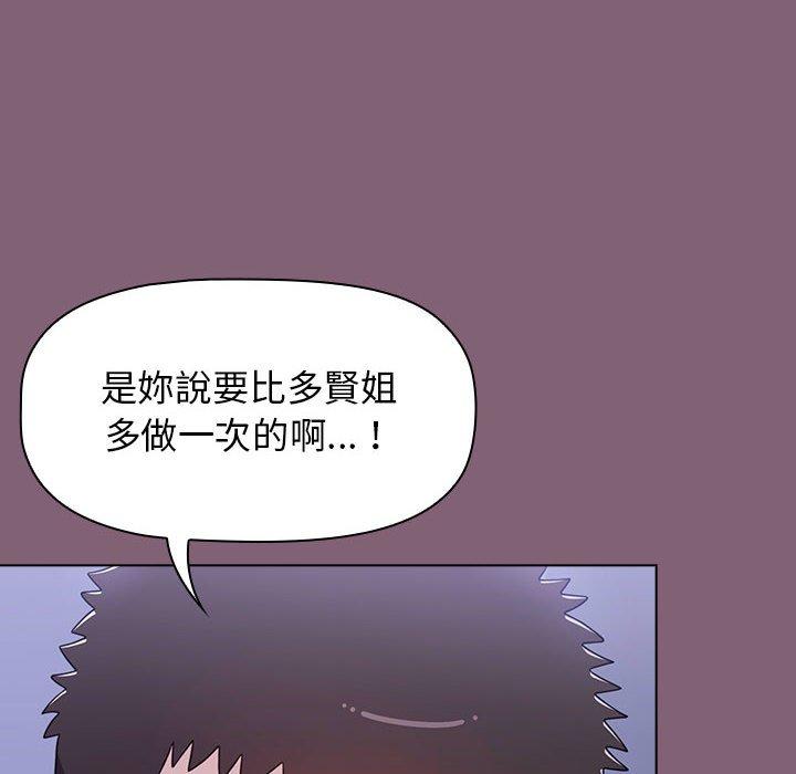 [韩国漫画] 小孩子才做选择 - 韩国漫画 剧情,巨乳大奶#[158P]-6
