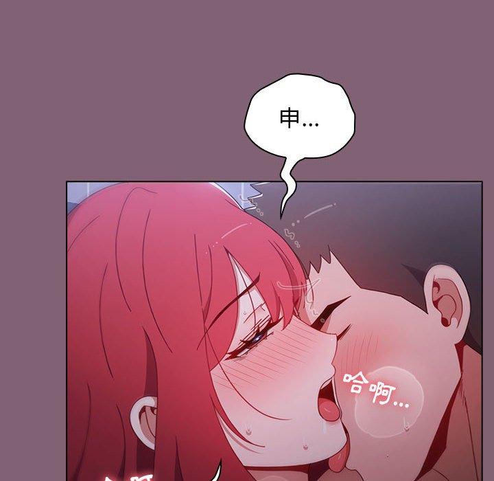 [韩国漫画] 小孩子才做选择 - 韩国漫画 剧情,巨乳大奶#[158P]-63