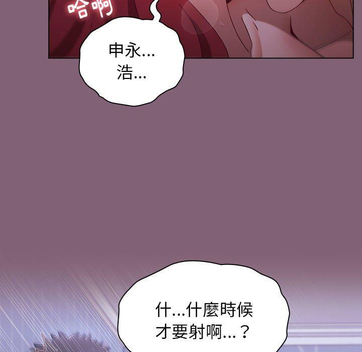 [韩国漫画] 小孩子才做选择 - 韩国漫画 剧情,巨乳大奶#[158P]-64