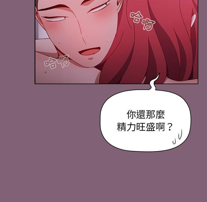 [韩国漫画] 小孩子才做选择 - 韩国漫画 剧情,巨乳大奶#[158P]-68