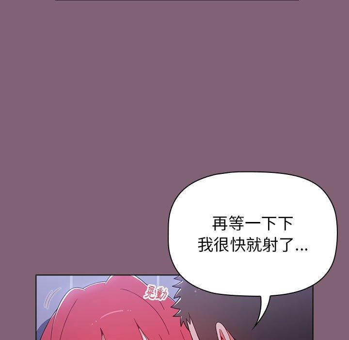 [韩国漫画] 小孩子才做选择 - 韩国漫画 剧情,巨乳大奶#[158P]-72