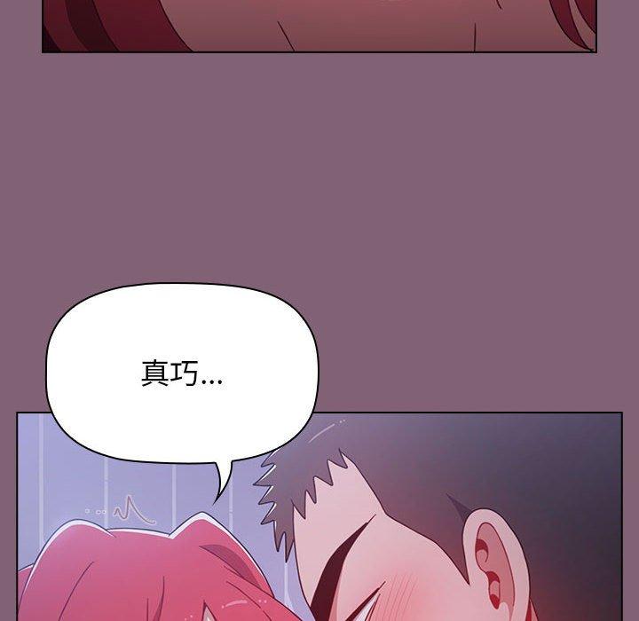 [韩国漫画] 小孩子才做选择 - 韩国漫画 剧情,巨乳大奶#[158P]-75