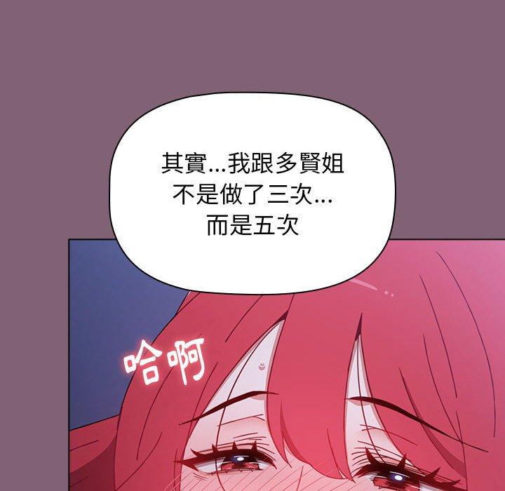 [韩国漫画] 小孩子才做选择 - 韩国漫画 剧情,巨乳大奶#[158P]-8