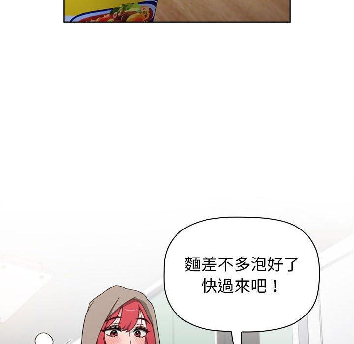 [韩国漫画] 小孩子才做选择 - 韩国漫画 剧情,巨乳大奶#[158P]-91