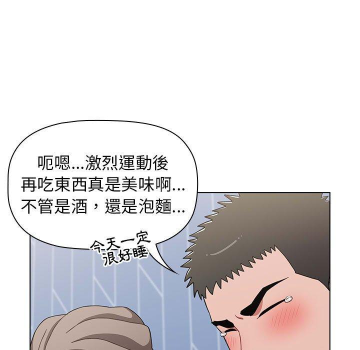 [韩国漫画] 小孩子才做选择 - 韩国漫画 剧情,巨乳大奶#[158P]-98