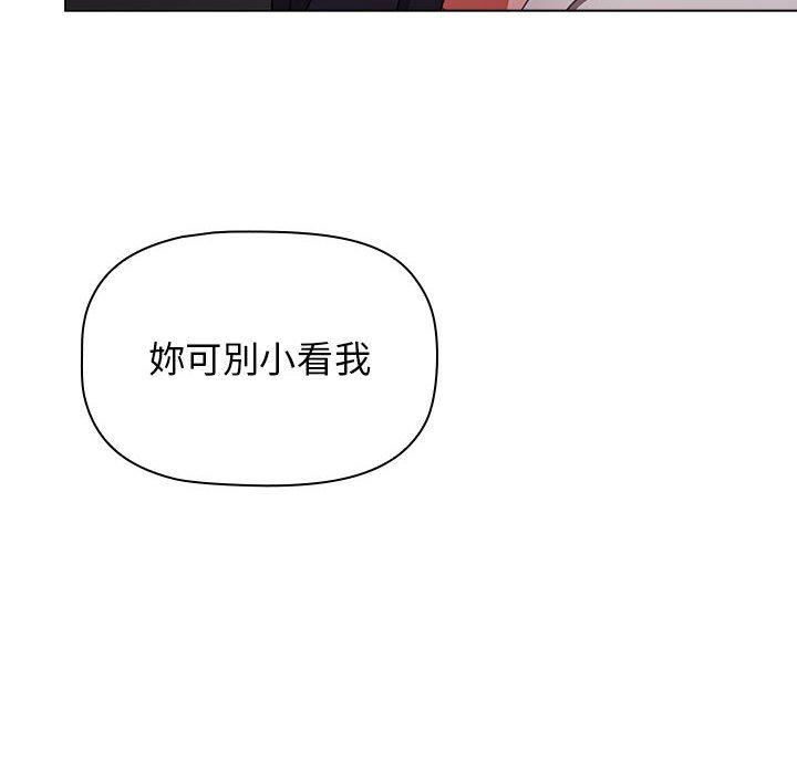 [韩国漫画] 小孩子才做选择 - 韩国漫画 剧情,巨乳大奶#[166P]-102