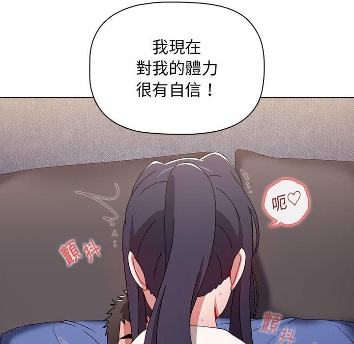 [韩国漫画] 小孩子才做选择 - 韩国漫画 剧情,巨乳大奶#[166P]-103