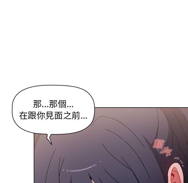 [韩国漫画] 小孩子才做选择 - 韩国漫画 剧情,巨乳大奶#[166P]-110