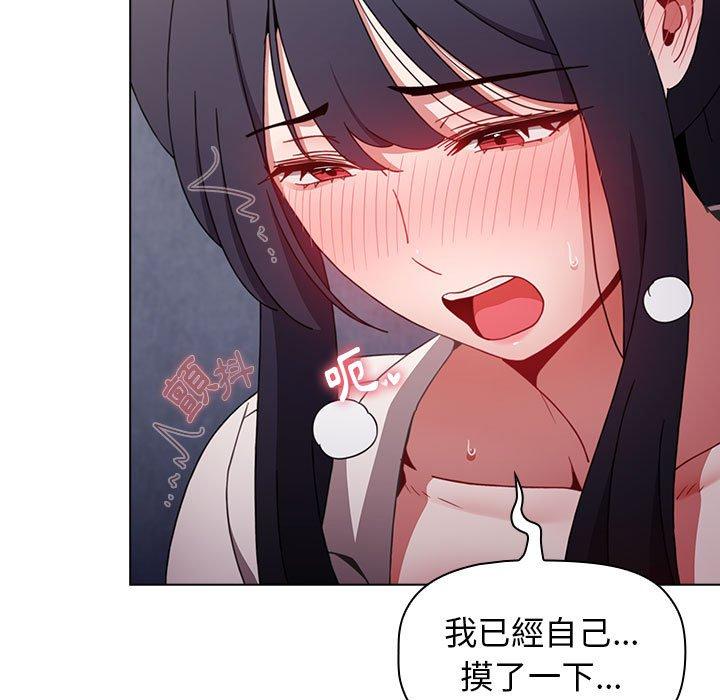 [韩国漫画] 小孩子才做选择 - 韩国漫画 剧情,巨乳大奶#[166P]-111