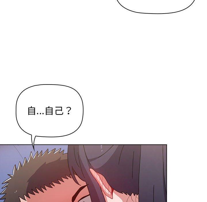 [韩国漫画] 小孩子才做选择 - 韩国漫画 剧情,巨乳大奶#[166P]-112