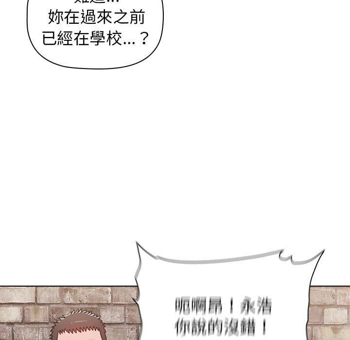 [韩国漫画] 小孩子才做选择 - 韩国漫画 剧情,巨乳大奶#[166P]-115