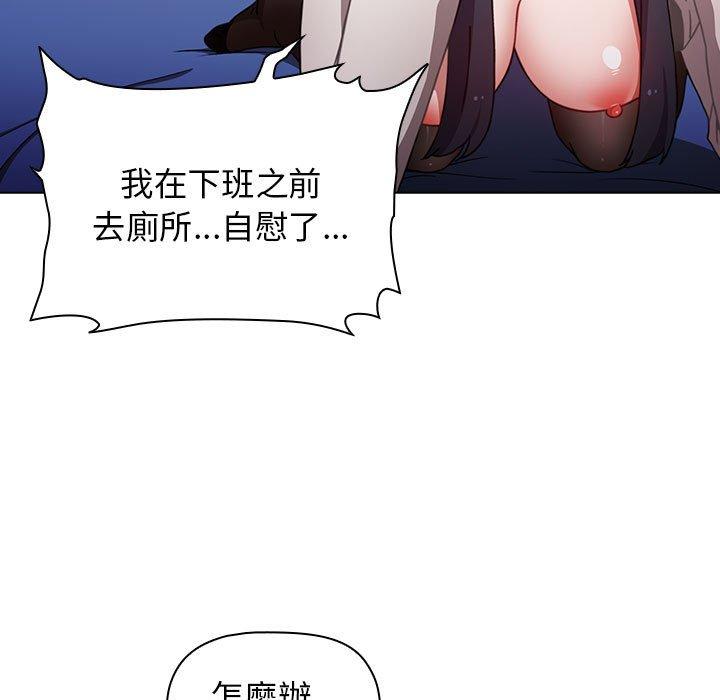 [韩国漫画] 小孩子才做选择 - 韩国漫画 剧情,巨乳大奶#[166P]-117