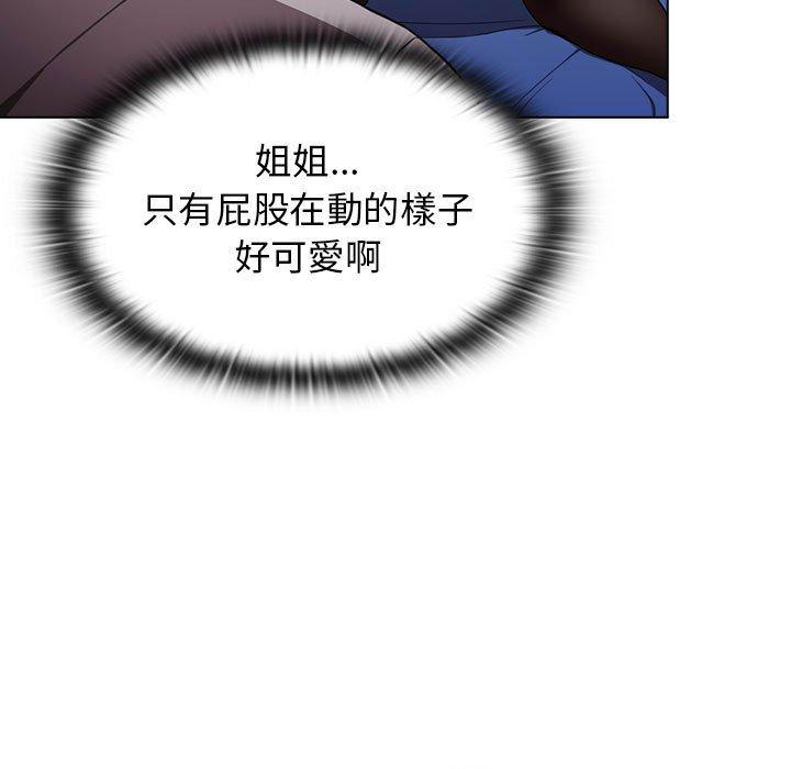 [韩国漫画] 小孩子才做选择 - 韩国漫画 剧情,巨乳大奶#[166P]-119