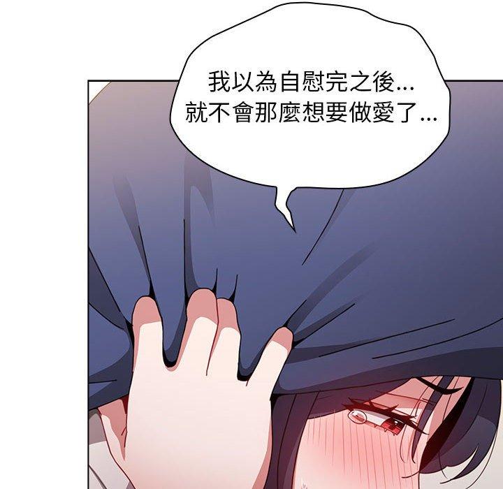 [韩国漫画] 小孩子才做选择 - 韩国漫画 剧情,巨乳大奶#[166P]-120