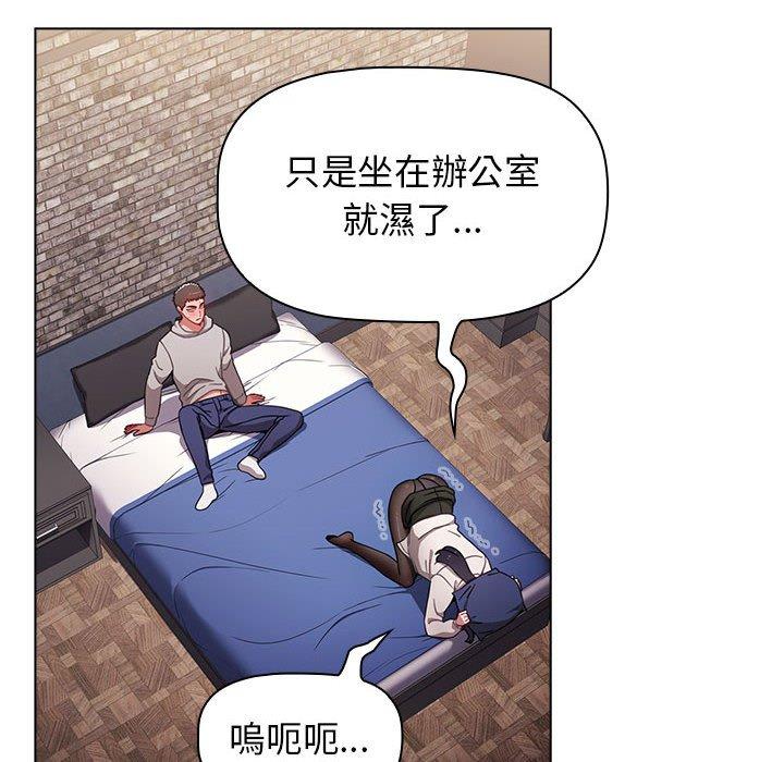 [韩国漫画] 小孩子才做选择 - 韩国漫画 剧情,巨乳大奶#[166P]-122