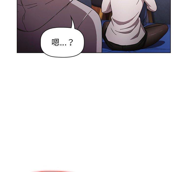[韩国漫画] 小孩子才做选择 - 韩国漫画 剧情,巨乳大奶#[166P]-124