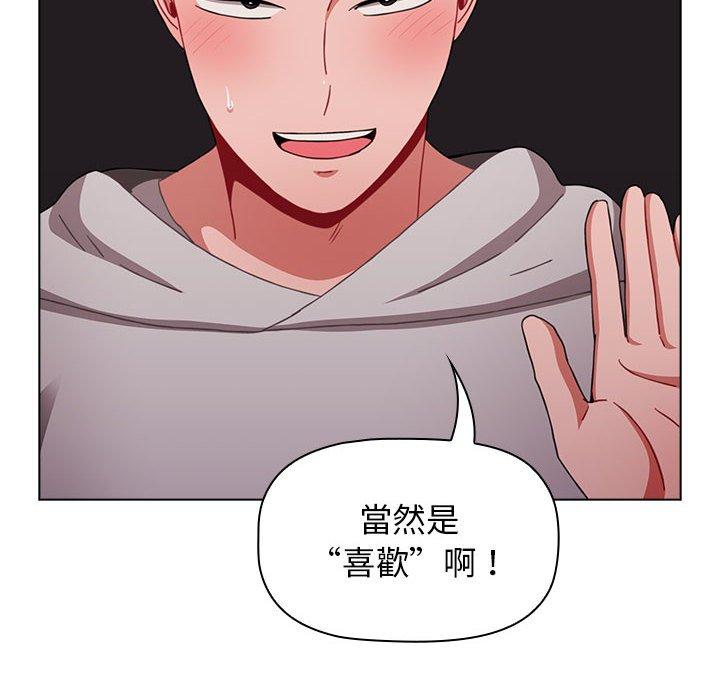 [韩国漫画] 小孩子才做选择 - 韩国漫画 剧情,巨乳大奶#[166P]-130