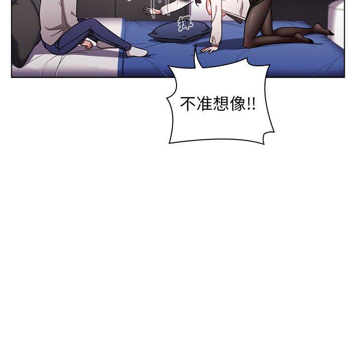 [韩国漫画] 小孩子才做选择 - 韩国漫画 剧情,巨乳大奶#[166P]-132