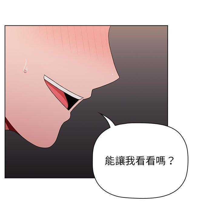 [韩国漫画] 小孩子才做选择 - 韩国漫画 剧情,巨乳大奶#[166P]-133