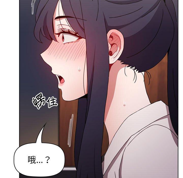[韩国漫画] 小孩子才做选择 - 韩国漫画 剧情,巨乳大奶#[166P]-135