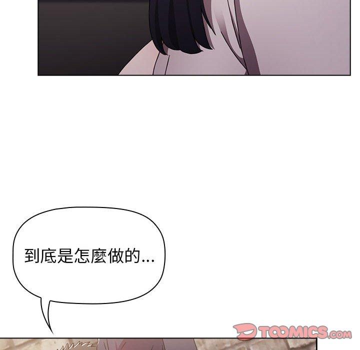 [韩国漫画] 小孩子才做选择 - 韩国漫画 剧情,巨乳大奶#[166P]-136