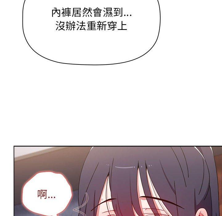 [韩国漫画] 小孩子才做选择 - 韩国漫画 剧情,巨乳大奶#[166P]-138