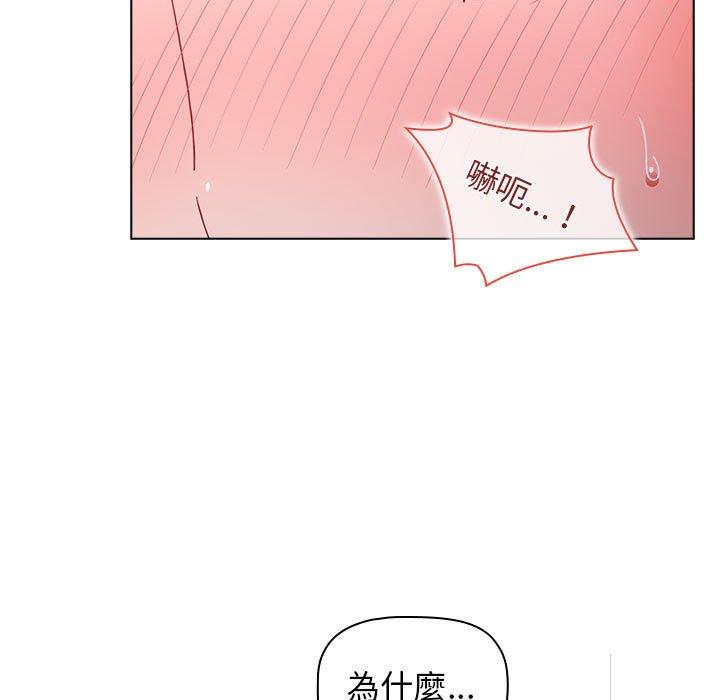[韩国漫画] 小孩子才做选择 - 韩国漫画 剧情,巨乳大奶#[166P]-147