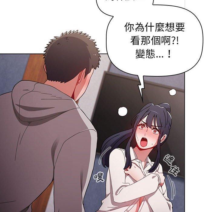 [韩国漫画] 小孩子才做选择 - 韩国漫画 剧情,巨乳大奶#[166P]-148